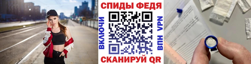 МЕТАМФЕТАМИН мет  наркотики  Задонск 