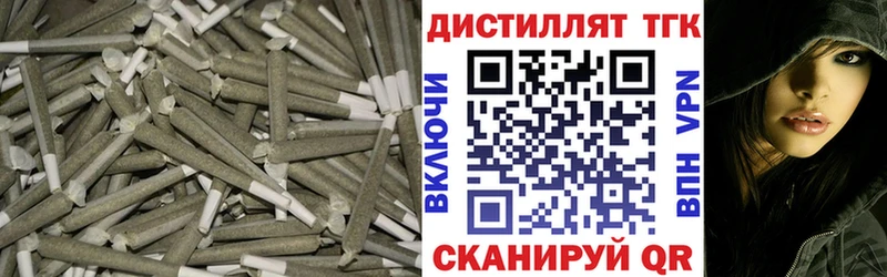 закладки  Задонск  Дистиллят ТГК Wax 