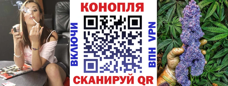 Шишки марихуана планчик  наркотики  Задонск 